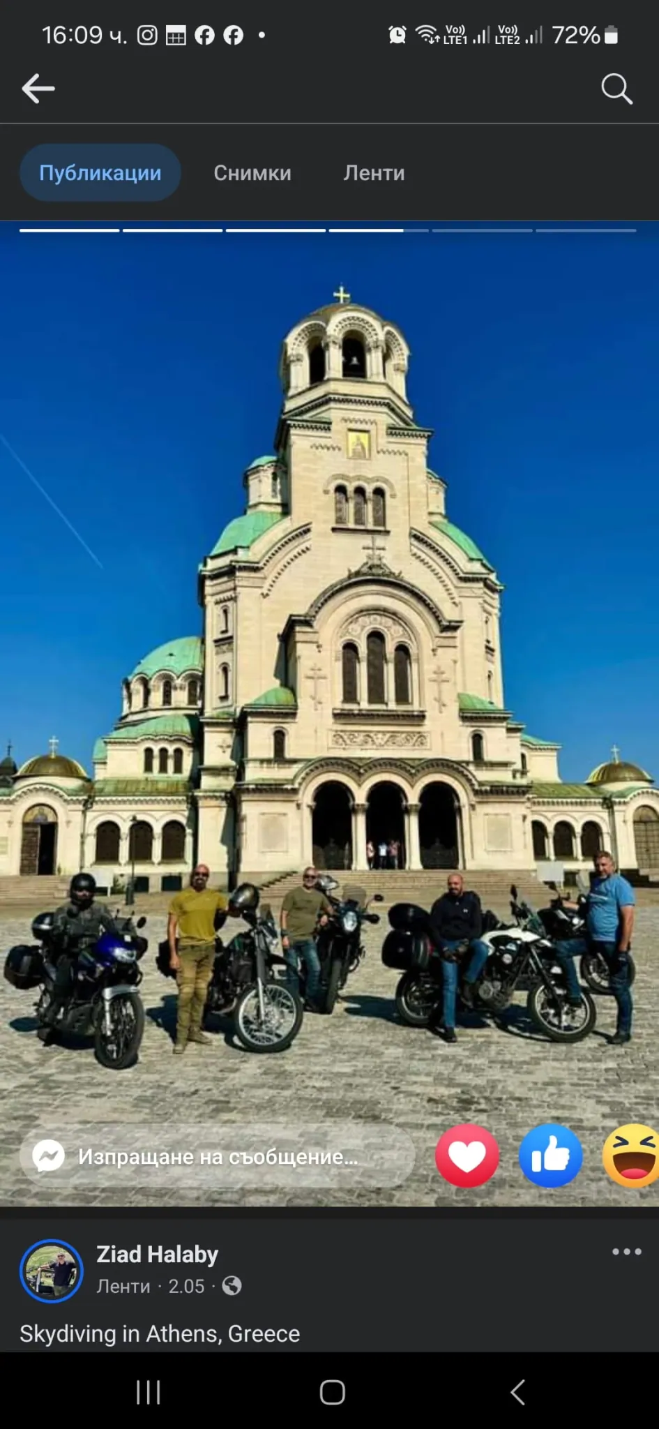 MotoTrip BG — photo 7