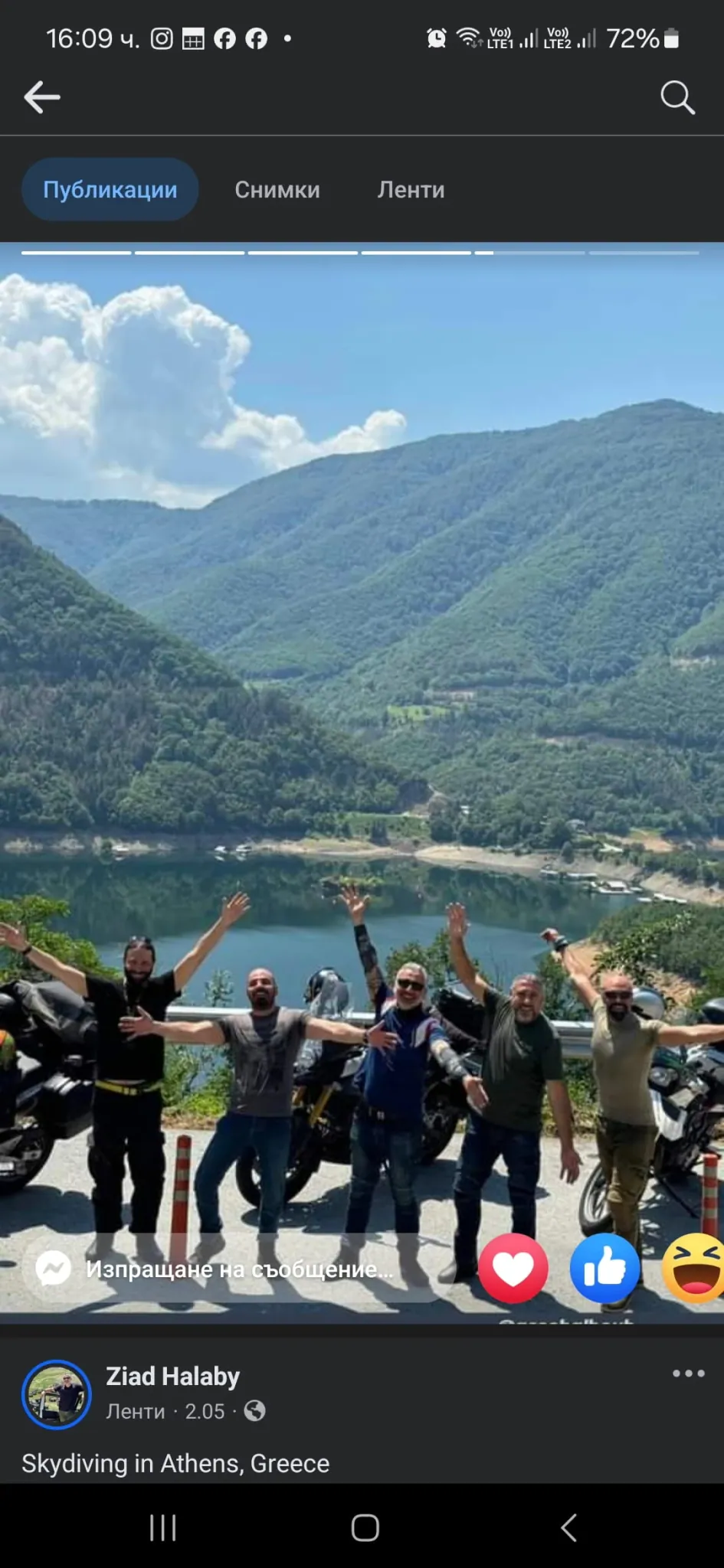 MotoTrip BG — photo 25